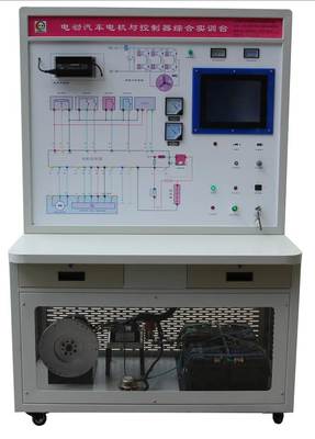 纯电动汽车电机控制系统实训台,纯电动汽车电机控制实训台